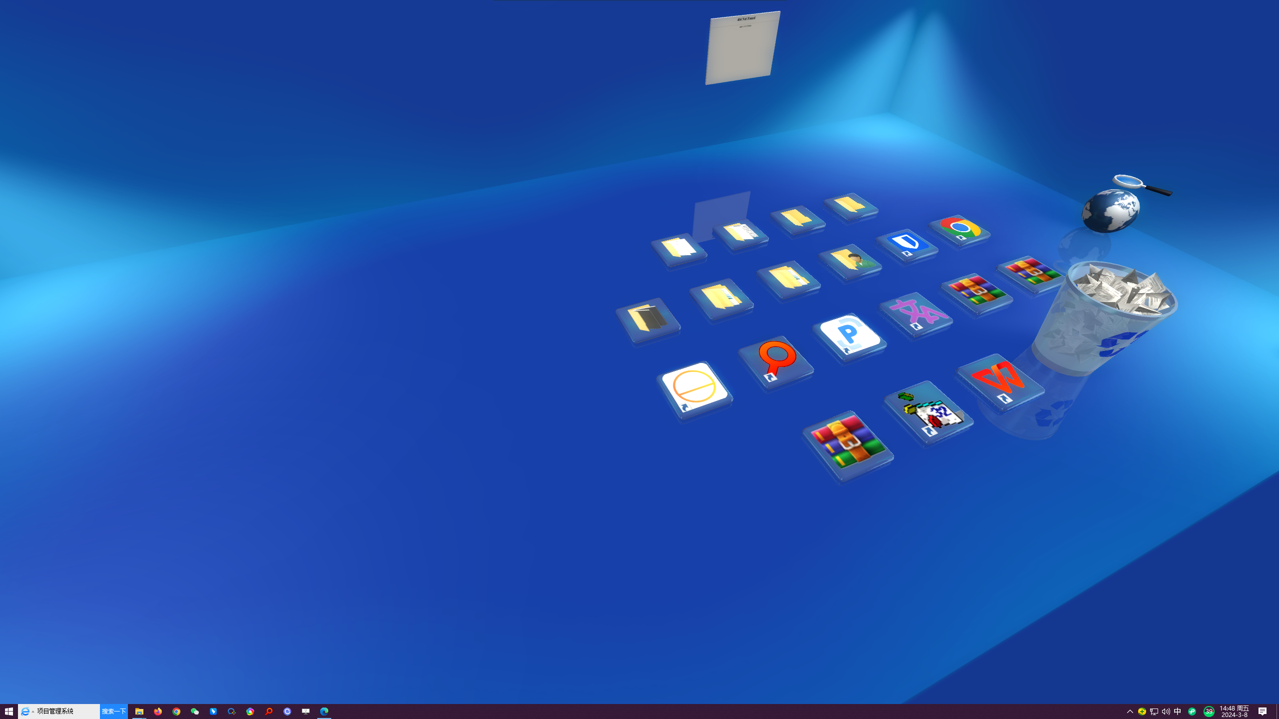 3D桌面美化的工具软件Real Desktop V2.08